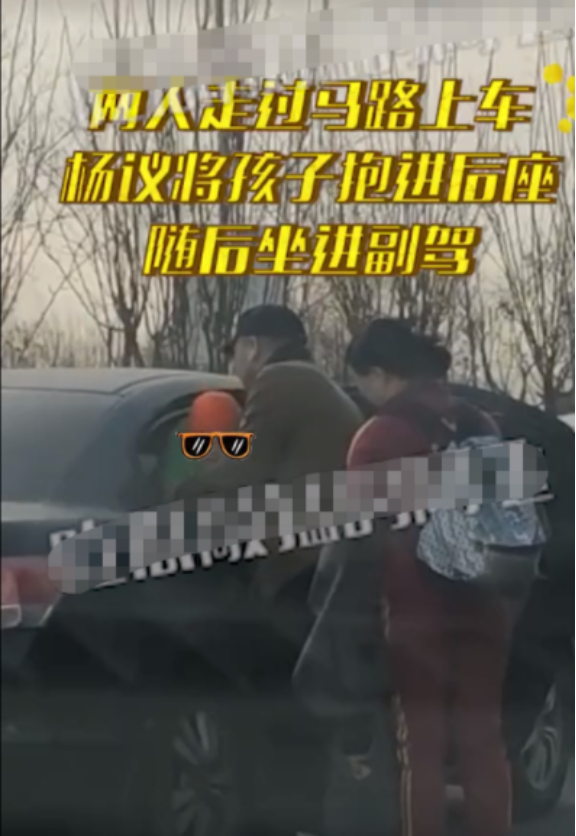 杨议|曝杨少华60岁儿子出轨？金屋藏娇小24岁女子，还有个2岁私生子