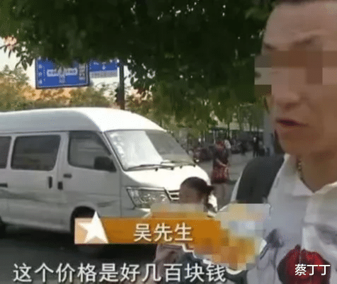 吴先生在某店买了四张肉脯,谁知道结账时花了243元!