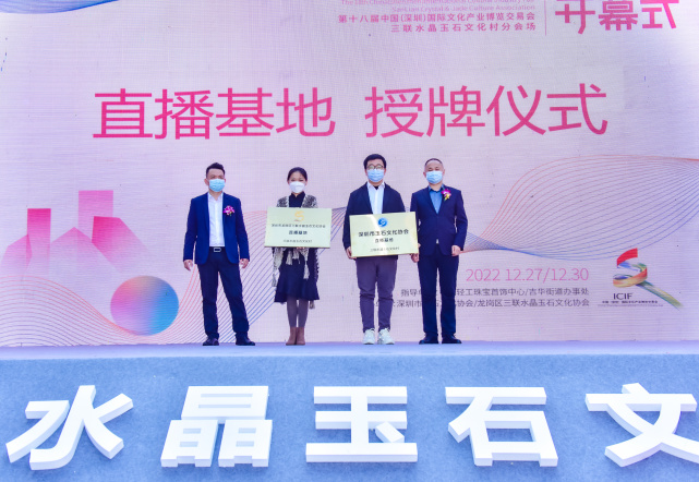 玉雕|特区里的玉文化展