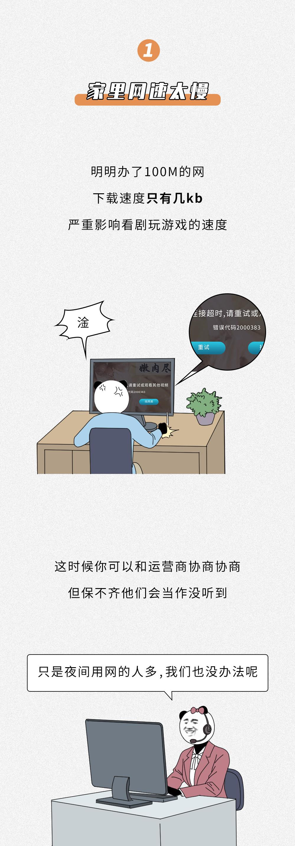 生活中,有哪些你以为「举报了没用」但实际上很有用的事情?
