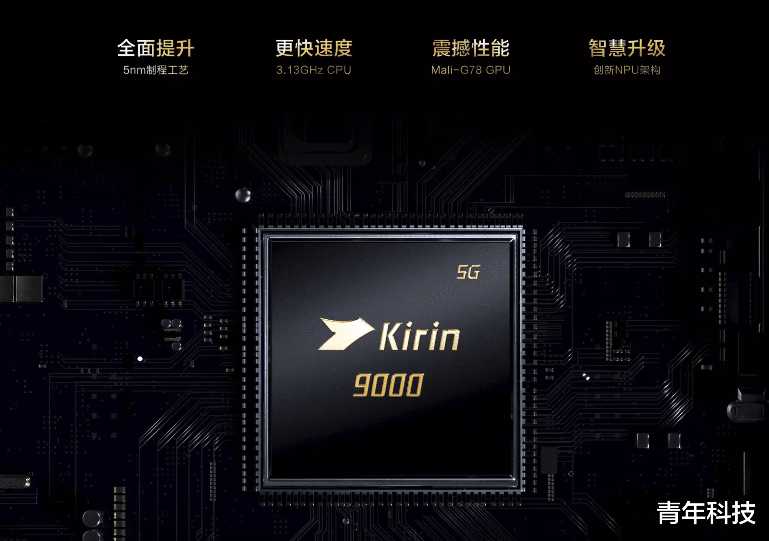 华为|手机厂商应该摒弃“自研游击”思维,致敬坚定路线的华为和苹果