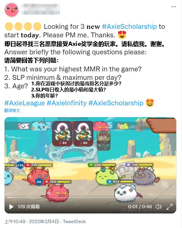 华硕|主流玩家不买账的区块链游戏，正在成为穷人的谋生手段