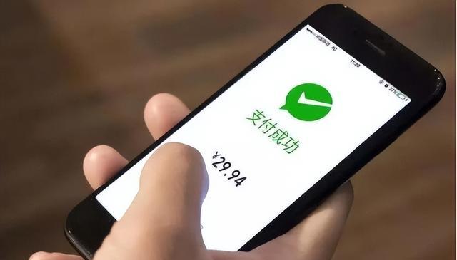 |微信转账时弹出“这一行字”，千万别输付款密码，已有不少人中招