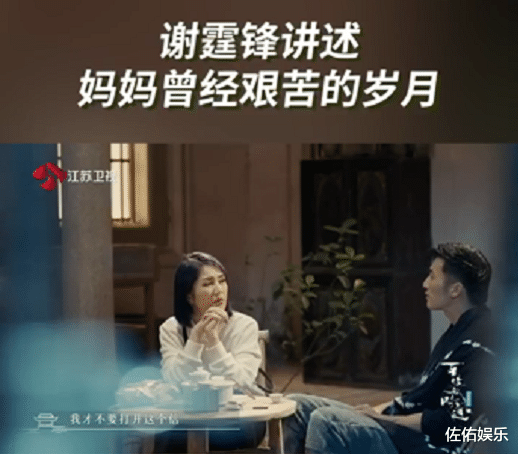 谢霆锋|谢霆锋罕谈母亲狄波拉，从小被抛弃成孤儿，成名后却有无数人相认