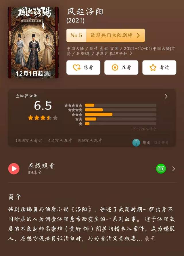 黄景瑜|看看当一名流量明星的粉丝需要的文学素养要多高