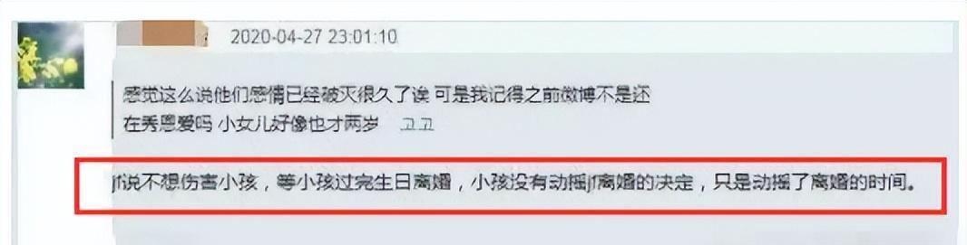 张大奕|张大奕公开新恋情,蜀都超级富二代,天猫总裁成过去式