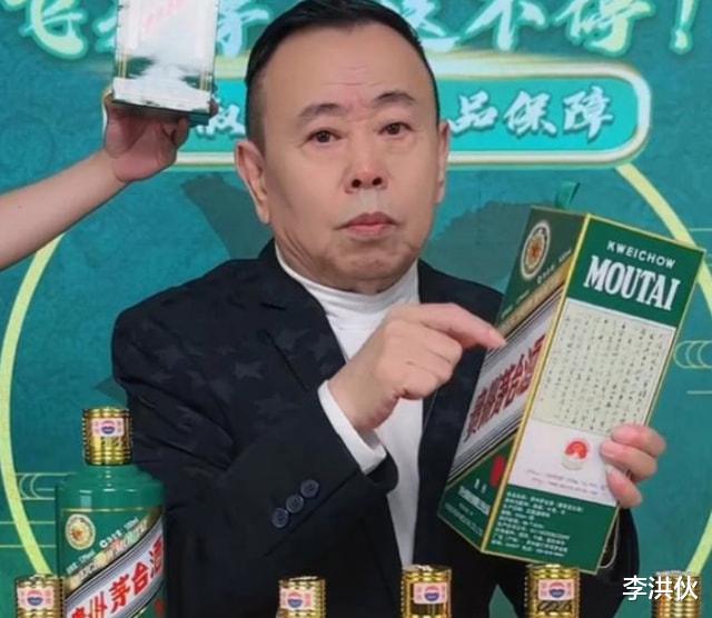 疯狂|挂羊头卖狗肉，以“标错价”为噱头疯狂赚钱的明星，还委屈得不行