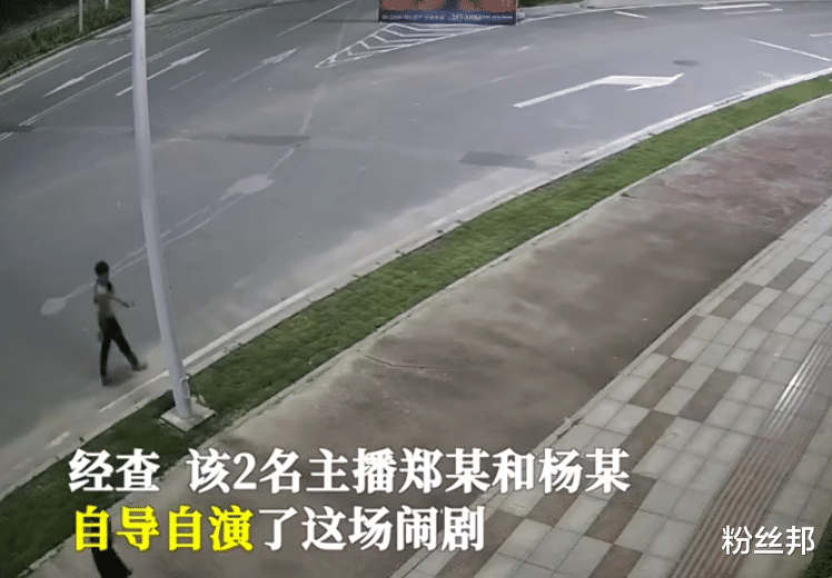 这是什么骚操作,游戏主播偷懒想请假,雇8人殴打自己被刑拘10日
