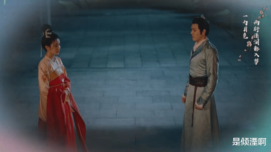 念念无明|又一高甜短剧定档！主角颜值不输《念念无明》，看到预告：爱了！