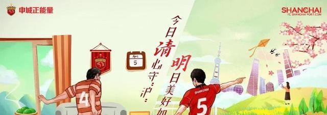 中国足协|果然，足协对冠军下手了，名导：陈戌源为什么不下课还没人批评