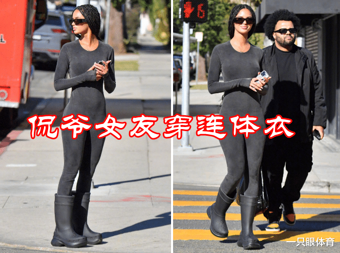 金·卡戴珊|侃爷女友穿连体衣，身材不如卡戴珊！42岁金姐好飒，开豪车秀腿