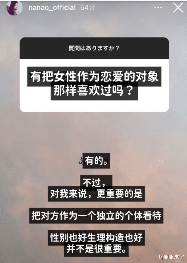 娱乐圈|公开出柜的风，终于卷到娱乐圈女明星