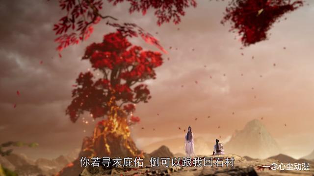 石昊|完美世界:月婵仙女裙撩人,飞行自带露腿,石昊多次暗示带她回村