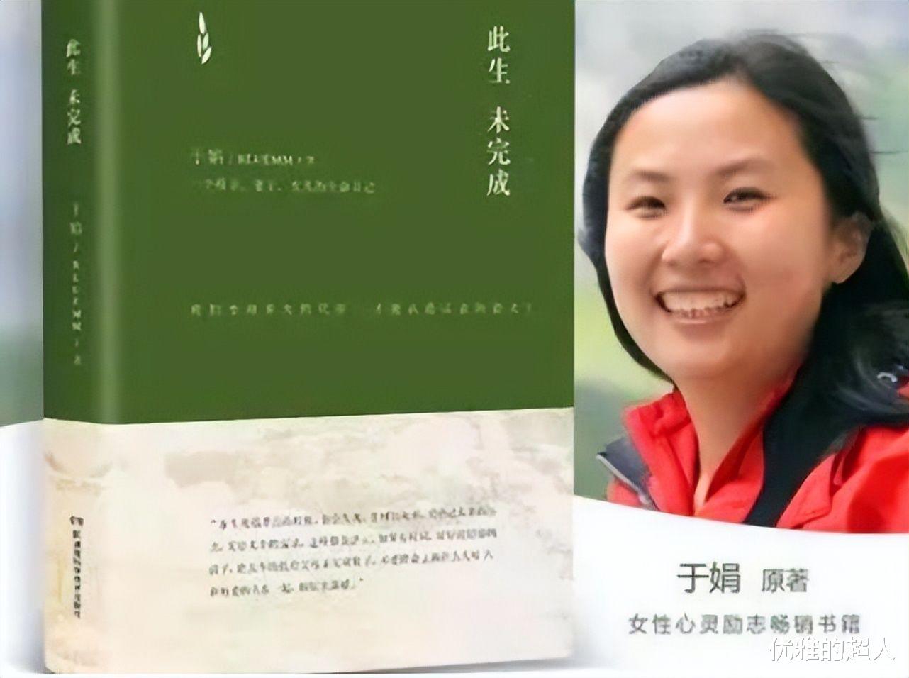 33岁女博士留下70篇临终日记,10年后丈夫:我没再婚,儿子成学霸