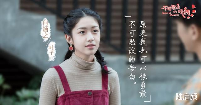 00后|10朵“00后小花”就位，谁能成为新版国民妹妹？各有各的“门道”
