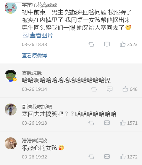 情侣 “为什么接吻要伸舌头??”难道真的是为了减肥吗...哈哈哈哈