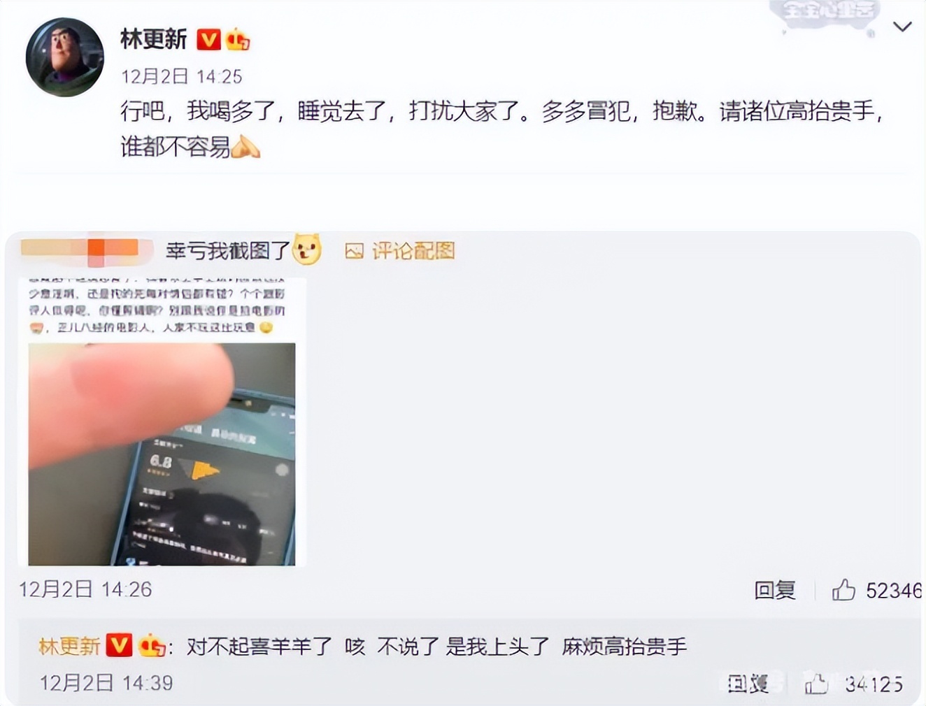 |豆瓣4.4，年度最失望，他咋还急了