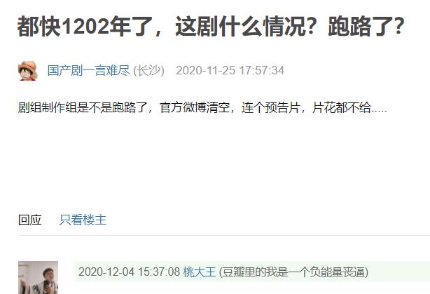 王一博|2017年杀青2022年还不播，王一博19岁拍的剧，女主陈钰琪成了摆设