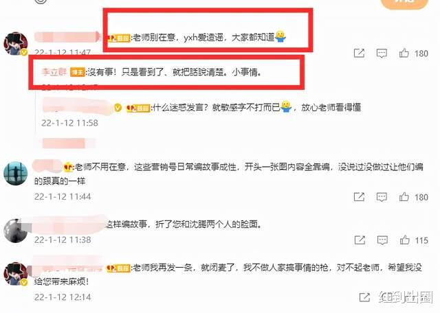李立群|老戏骨李立群被曝片酬仅10万,靠沈腾接济50万,本人在线硬气回应