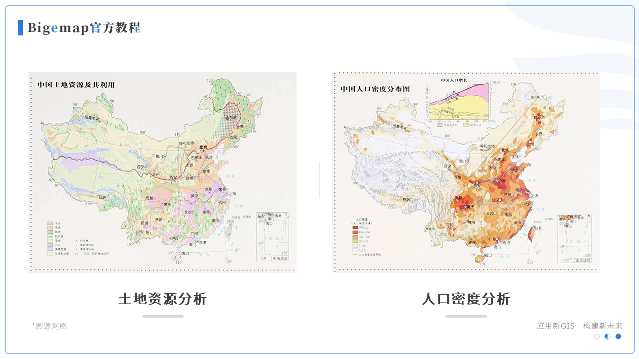 我先卷了!现在用卫星地图都这么专业了吗?正经科普GIS专业知识