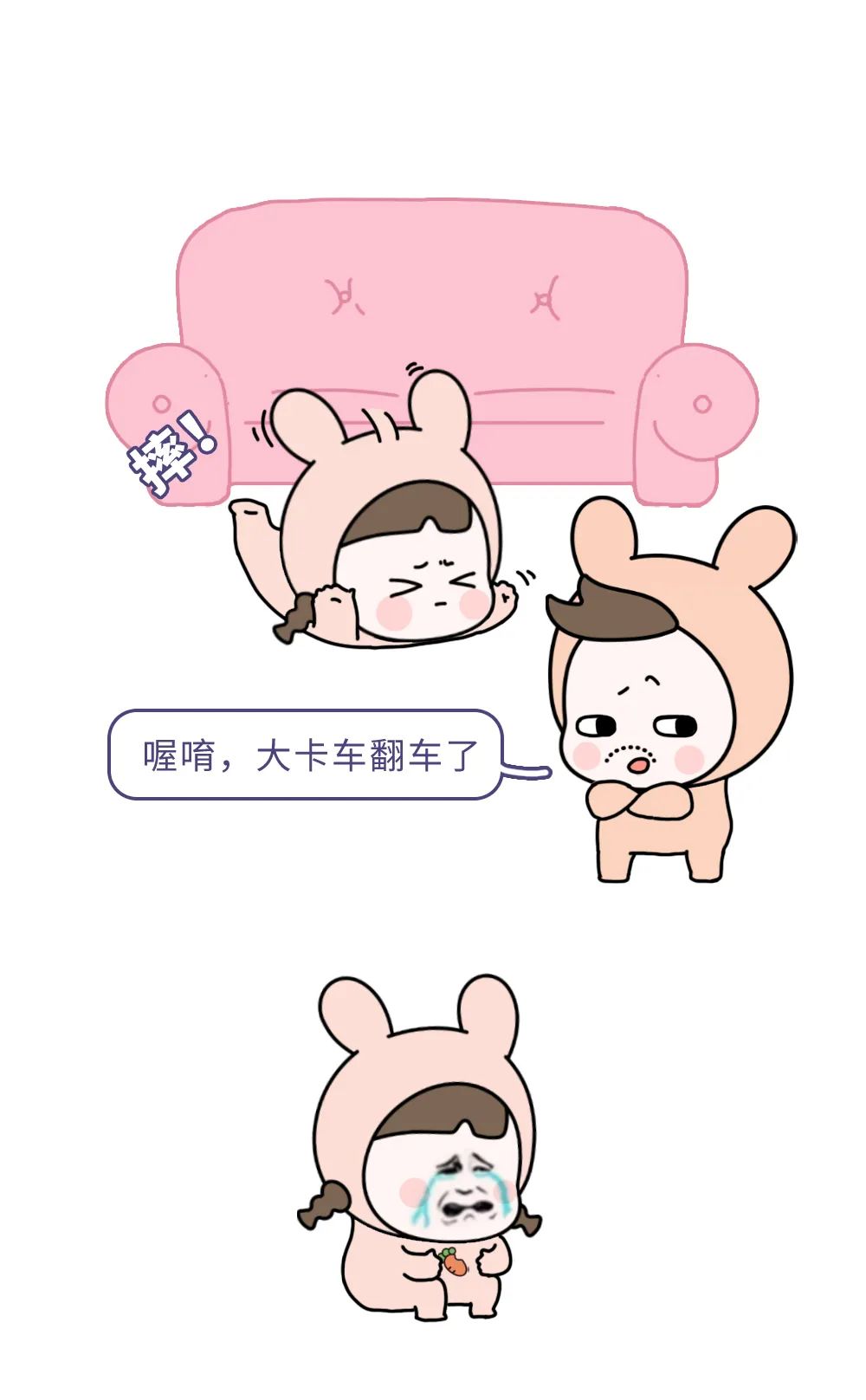 冒死曝光父母最残忍的话……看到开头就哭了!