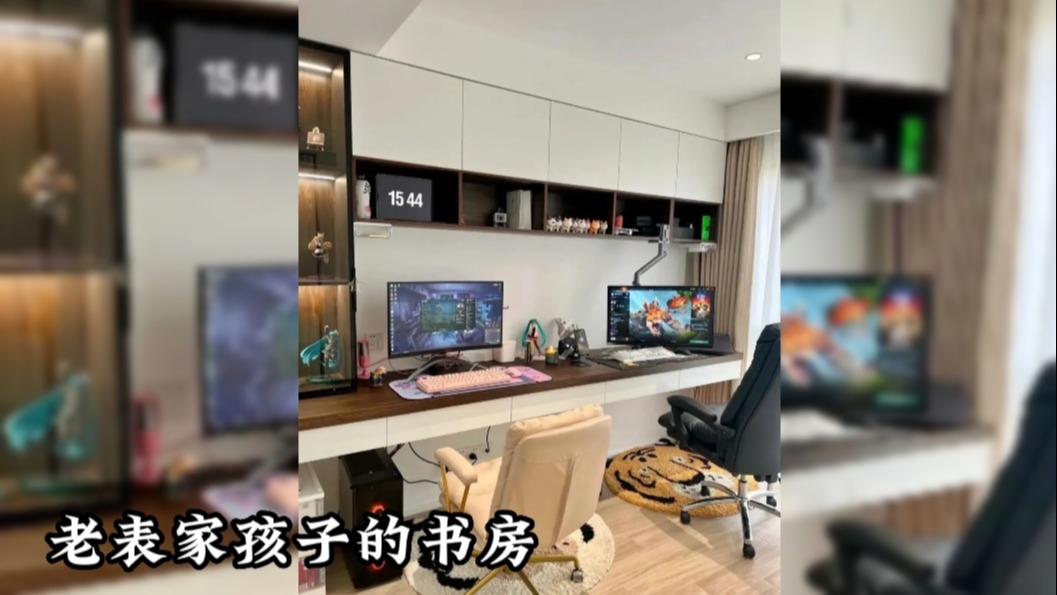 书房加电脑桌,和亲戚家对比以后,我知道自己家的风格落伍了