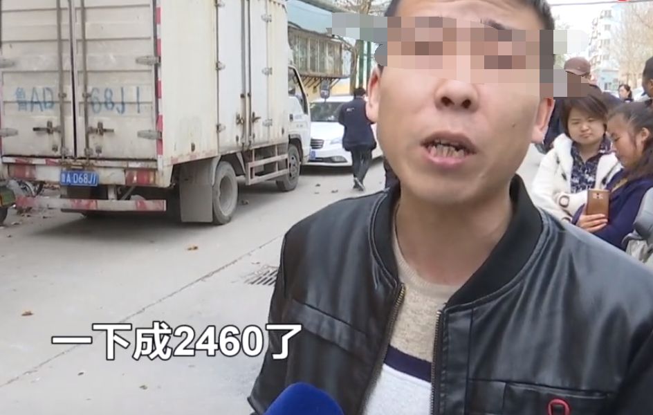 男子300元喊搬家公司，搬到一半变卦：需要给2460元，不给不卸车