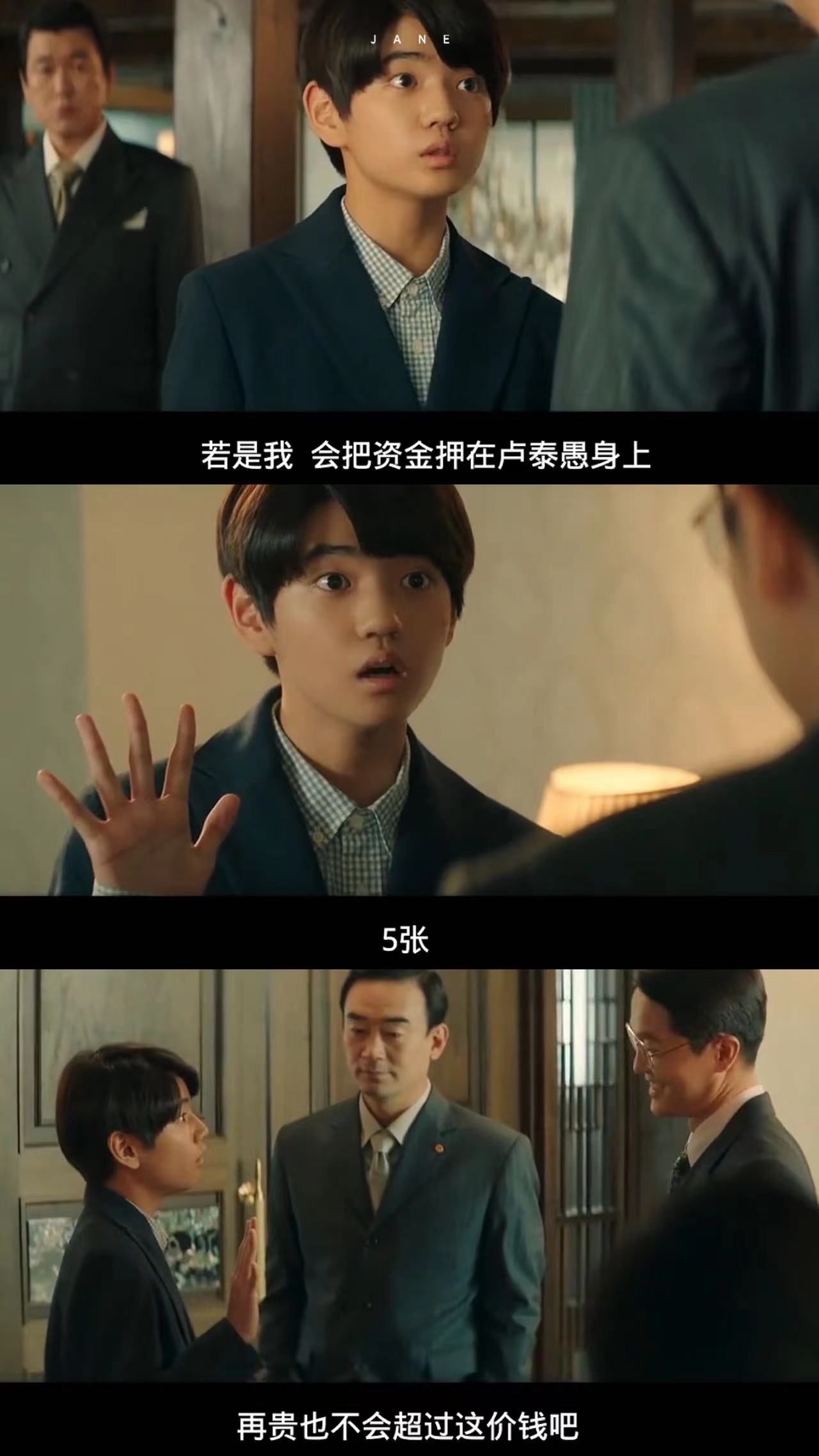 韩剧|韩剧推荐|8.6分的《财阀家的小儿子》上线三天,就被这部剧爽翻了