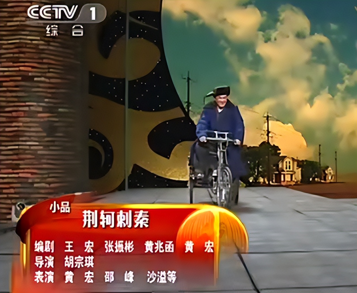 张扬|62岁“小品王”黄宏下班遭围观！被粉丝堵门口后，耐心签名没架子