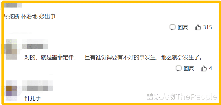 古装剧|古装剧烂俗套路大盘点：疗伤用内力，仙人穿白衣，砍头永远有救兵