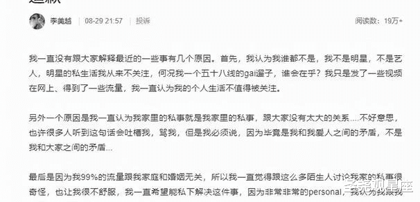 |营销“爱中国”，直播收入超百万，坐拥千万粉丝的美国网红，终于翻车了？