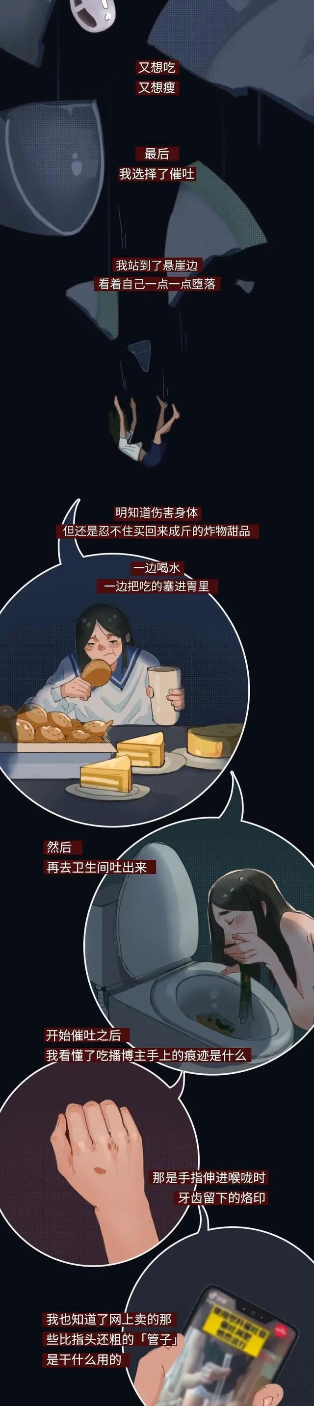 一个月减肥三十斤，身体会发生什么变化？看完不知你还敢减肥吗？