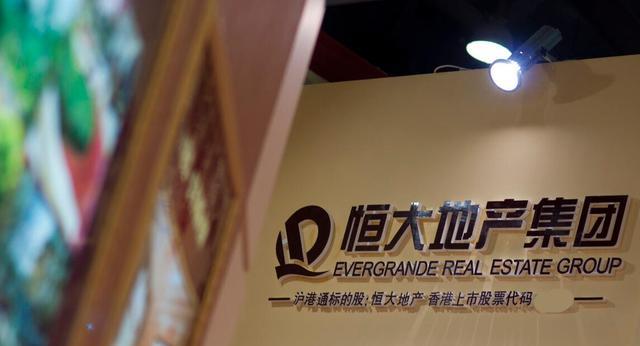 郑州|已亏10亿!商丘恒大“买7.5万车位”才交房,当地:属自救措施!