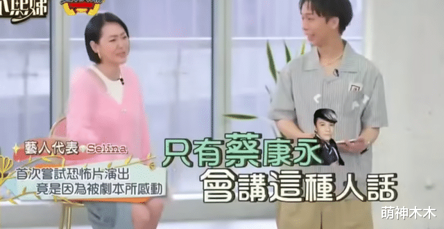 小S|小S炒糊口碑，新节目被嘉宾频频暗怼内涵，当面吐槽她脑袋装翔了