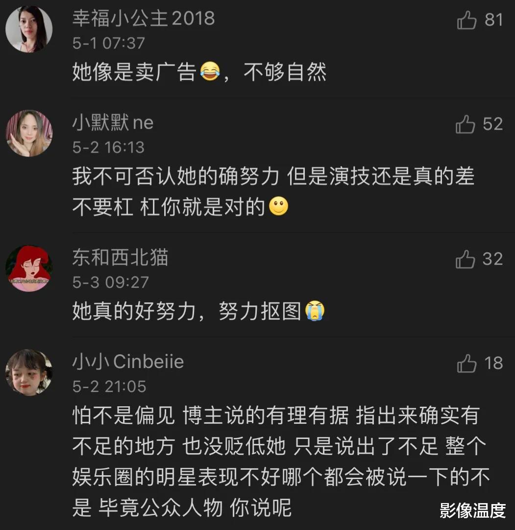 Angelababy|《风起陇西》最大惊喜和发现：杨颖彻底丢掉“烂剧王”帽子，李严宰相太萌太喜感