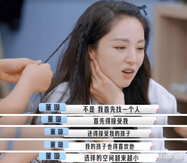 董璇|8位离婚后至今未再婚的女星，个个身家丰厚，各有各的苦衷