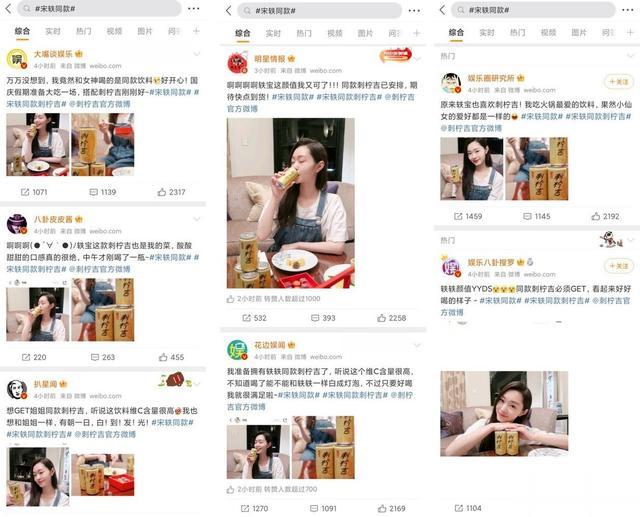 宋轶|宋轶生活照曝光,手捧刺宁吉造型超有少女感