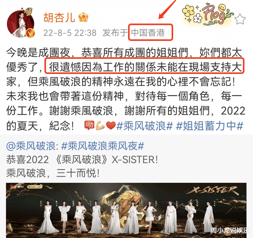 孙怡|胡杏儿离开香港超4个月终于回家，和丈夫外出约会，夫妻同框像兄弟