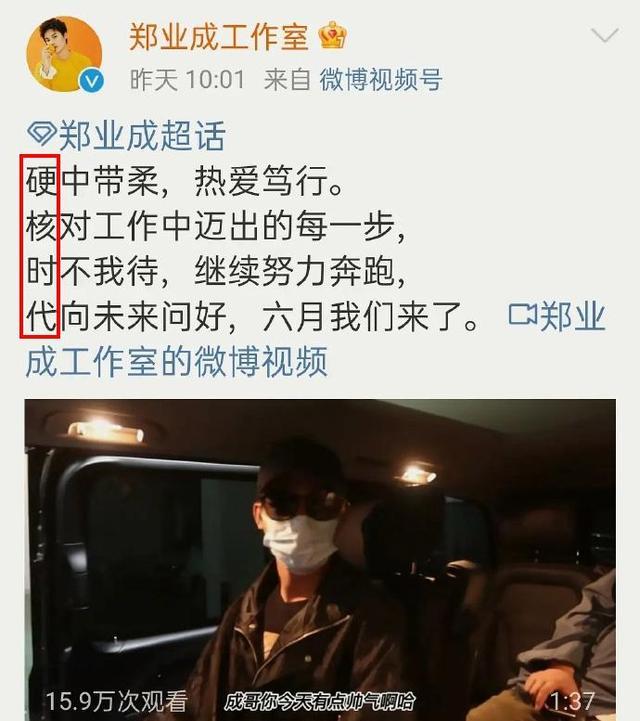 郑业成|郑业成新剧低调开机，女主漂亮有演技，央视正剧有望上星！