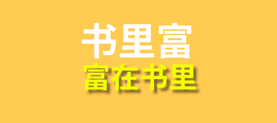 招聘|40岁以后换工作的可能很小了