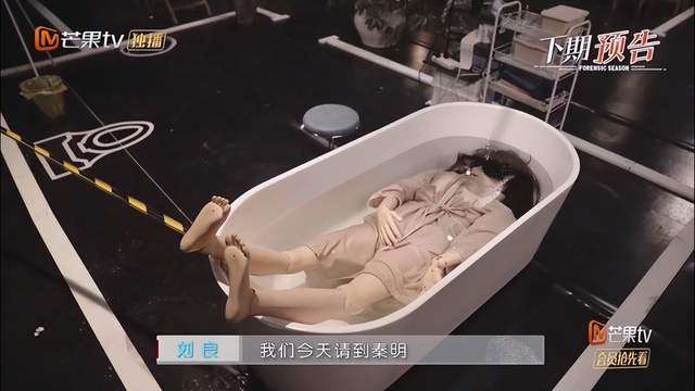 法医秦明|这综艺比看法医秦明还要爽!现场解剖,疑案重现,秦明亲自当嘉宾