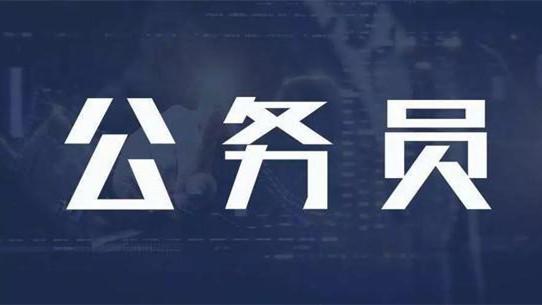 体制内的降维打击有多残酷,好苗子早就被抢走了