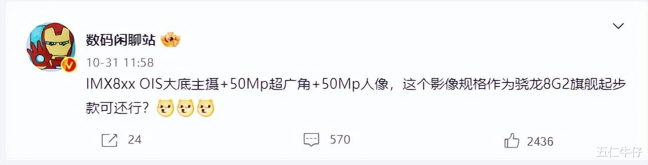 gen.g战队|直屏实锤了！小米13钢化膜曝光：正面无开孔+四边框等宽