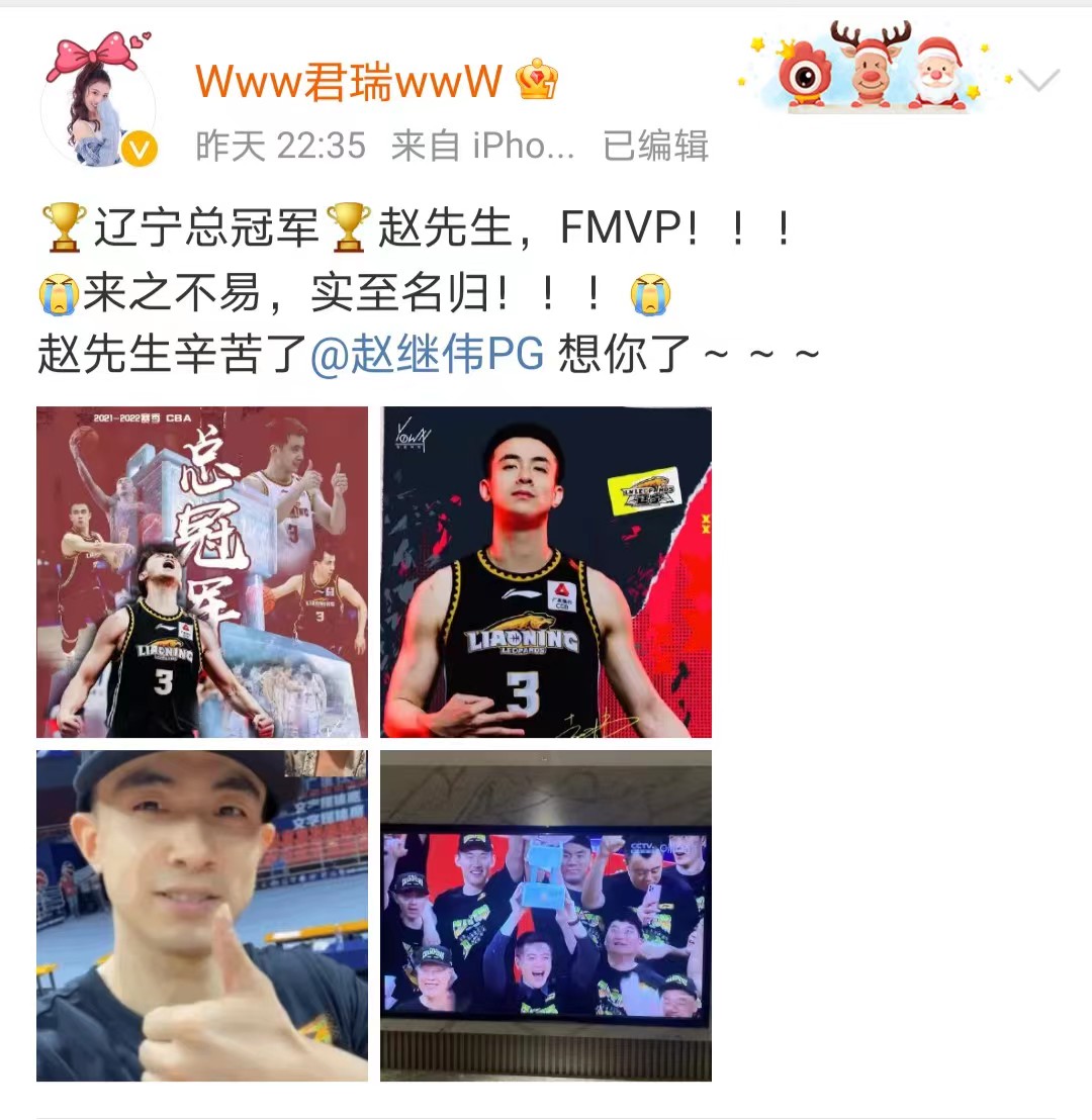 赵继伟|赵继伟即将举办婚礼！郭艾伦直播透露秘密，赵继伟老婆发文送祝福