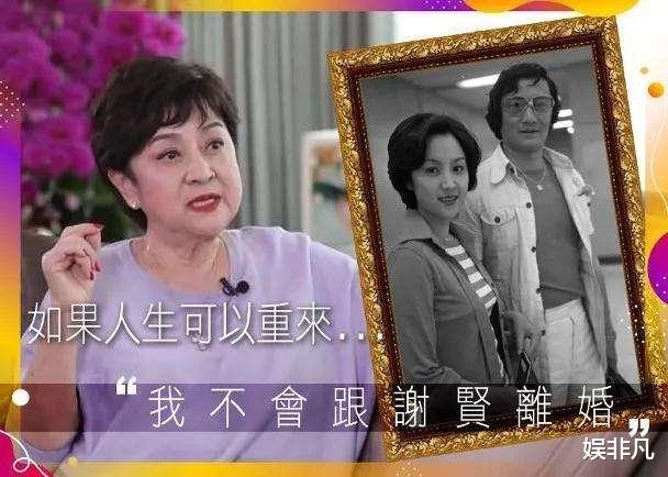 谢贤|香港疫情严重，谢贤前妻甄珍近况曝光，惹人同情