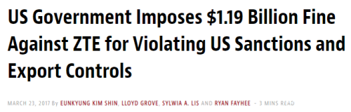 中兴|熬了五年，中兴今天彻底摆脱制裁了？