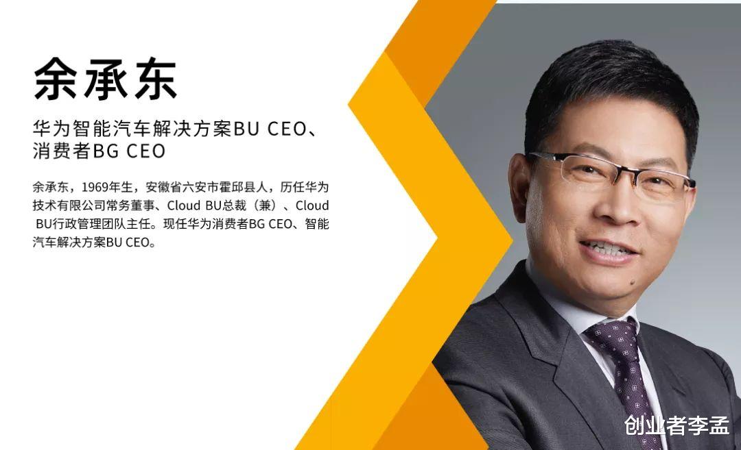 雷诺纬度|华为手机业务是华为副业？是的，那接下来手机业务的地位会如何？