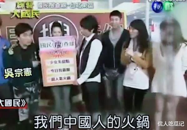 吴宗宪|吴宗宪:做一个堂堂正正的中国人!