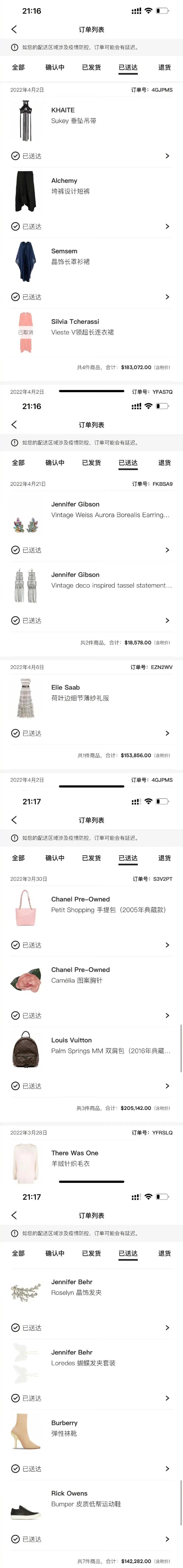 汪小菲|汪小菲晒离婚协议，曝光大S二婚购物清单，网友评论：让人生气