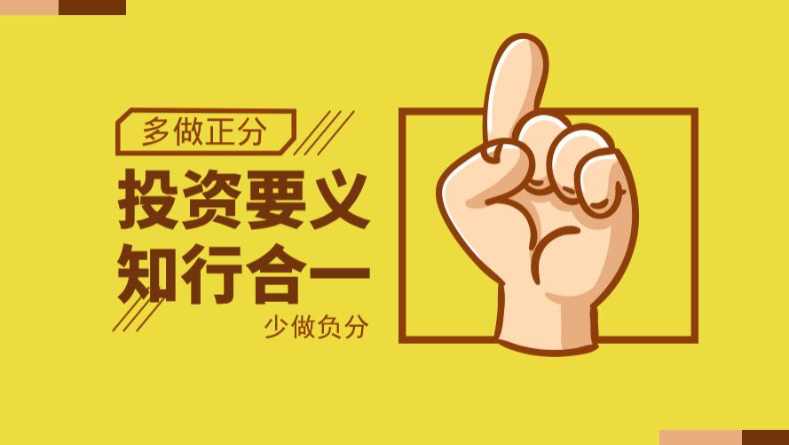 中国股市：真正厉害的人，都是“静得出奇”的狠人
